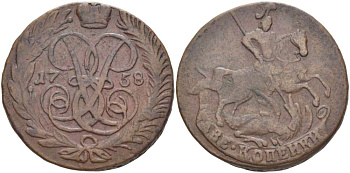 РОССИЯ 2 КОПЕЙКИ 1758 БЕЗ БУКВ МОНДВОРА, ЕЛИЗАВЕТА (1741-1761), Биткин 541 KM 7.2 медь 155-414