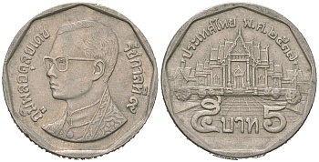 Таиланд 5 бат 1994 BE 2537, Рама IX (1946-2016) KM 219 медь плакированная медно-никелем aUNC 4592-1154