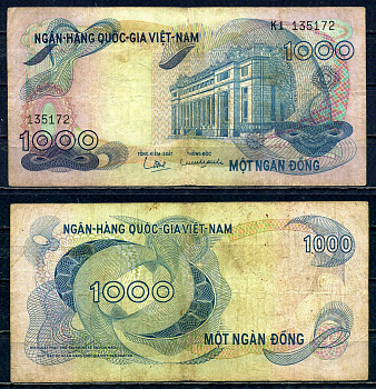 Вьетнам 100 донгов ND (1970) Здание Национального банка, Сайгон Pick 26 а бумага 6280-42-2-2