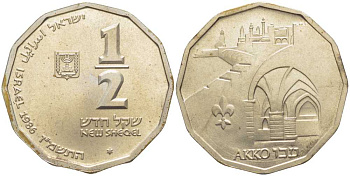 Израиль 1/2 шекеля 1986 серия Святая земля, Акко город в Западной Галилее, тираж 6224 экземпляров KM 168 серебро  UNC  1080-1-61
