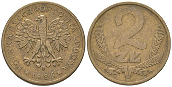 Польша 2 злотых 1985 MW Y 80.1 латунь 4617-1216