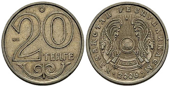 КАЗАХСТАН 20 ТЕНГЕ 2006 KM 26 медно-никель 211-841