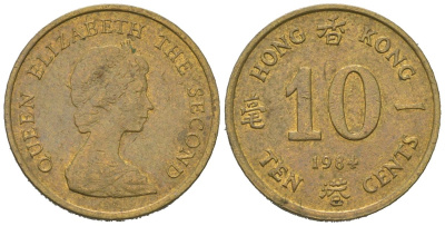 Гонконг 10 центов 1984 Елизавета II (1952-2022) KM 49 никель латунь 4580-945