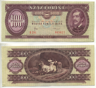 ВЕНГРИЯ 100 ФОРИНТОВ 1984 30 ОКТЯБРЯ 1984, ЛАЙОШ КОШУТ Pick 171g бумага 3295-110-3-1