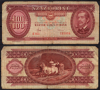 Венгрия 100 форинтов 1984 Кошут Лайош, фрагмент с с картины Pick 171 g бумага 7548-74-1-2