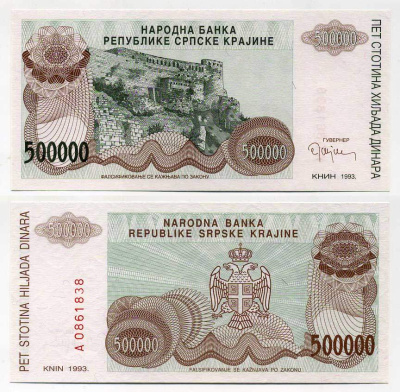 Республика Сербская Краина (Хорватия) 50000 динаров 1993 Книн Pick R21 бумага UNC (пресс) 7218-75-2
