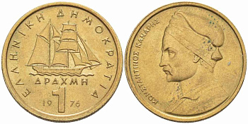 Греция 1 драхма 1974 адмирал Константин Канарис KM 116 никель латунь 108-1226