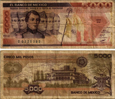 МЕКСИКА 5000 ПЕСО 1985 19 ИЮЛЯ 1985 Pick 88а бумага 8605-31-3-1
