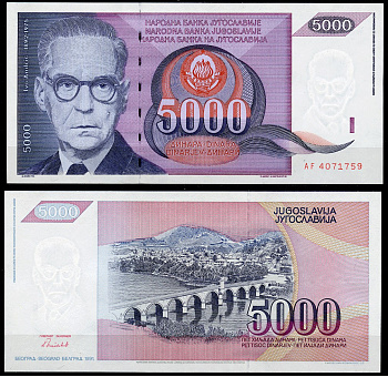 Югославия 5000 динаров 1991 Иво Андрич, мост Мехмеда-паши Соколовича через реку Дрина Pick 111 a1 бумага UNC (пресс) 450-38-3