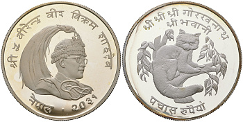 Непал 50 рупий 1974 BS 2031, Малая панда KM 841a серебро PROOF 11-315-21