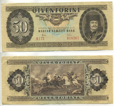 ВЕНГРИЯ 50 ФОРИНТОВ 1983 Pick 170f бумага 6317-50-4-2