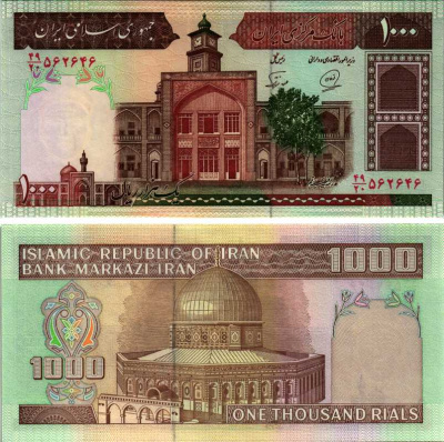 ИРАН 1000 РИАЛОВ 1982-2002 ПОДПИСЬ 27, МЕЧЕТЬ КУПОЛ СКАЛЫ В ИЕРУСАЛИМЕ, ВОДЯНОЙ ЗНАК Mohd. H. Fahmideh Pick 138i бумага UNC (ПРЕСС) 7484-74-3