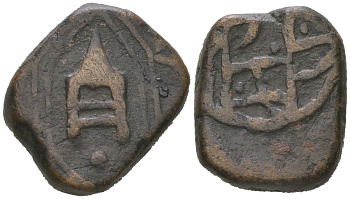 Индия, Макрай 1 пайс ND (1886) Раджа Барат Шах KM 2 медь 441-1444