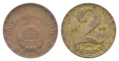 Венгрия 2 форинта 1970 BP KM 591 латунь 4668-442