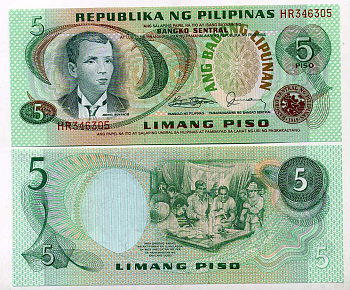 Филиппины 5 писо 1978 Pick 168 d бумага UNC (пресс) 445-54-3