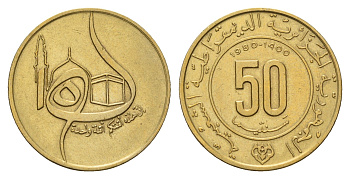 Алжир 50 сантимов 1980 XV веков - 1400 лет побегу Мухаммеда KM 111 медь алюминий цинк aUNC 4671-331