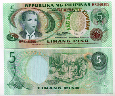 Филиппины 5 писо 1978 Pick 168 d бумага UNC (пресс) 445-54-3