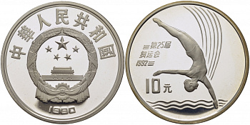Китай 10 юаней 1990 XXV олимпийские игры в Барселоне, прыжки в воду KM 301 серебро PROOF 1077-1-61