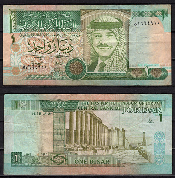 Иордания 1 динар 1995 Pick 29 a бумага 6278-22-2-1
