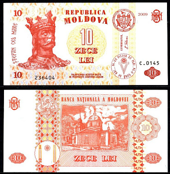 Молдова 10 лей 2009 Pick 10 f бумага UNC (пресс) 7207-10-1-2
