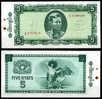 Бирма 5 кьятов 1965 генерал Аун Сан Pick 53 бумага aUNC 446-12-2-1