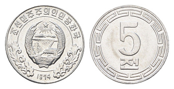 КНДР (Северная Корея) 5 чон 1974 без звезд на реверсе KM 2 алюминий UNC 4659-1115