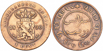 Нидерландская Восточная Индия 1 цент 1898 KM 307.2 медь 4548-214