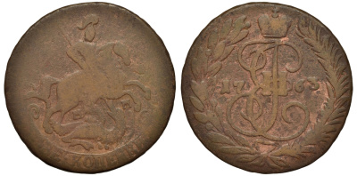 Россия 2 копейки 1763 ММ, Екатерина II (1762-1796) Биткин 531 медь 1096-5-65