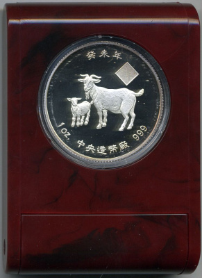 Тувалу 2 доллара 2003 лунный календарь, год козы серебро PROOF 8-1-05-01