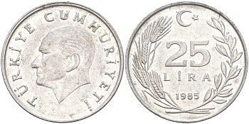 ТУРЦИЯ 25 ЛИР 1985 ПЕРВЫЙ ГОД KM 975 алюминий 4111-226