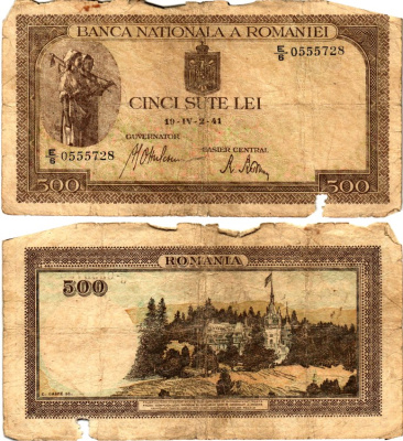 Румыния 500 леев 1941 крестьянки, замок Пелеш, 2 апреля 1941 Pick 51 а бумага 6294-87-2-1