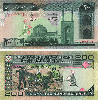 ИРАН 200 РИАЛОВ 1982- ПОДПИСЬ 21, УНИВЕРСИТЕТ В ТЕГЕРАНЕ, ВОДЯНОЙ ЗНАК ARMS Pick 136а бумага UNC (ПРЕСС) 7191-17-1-2