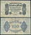 Германия 100 марок 1922 Pick 75 бумага 6285-59-2-1