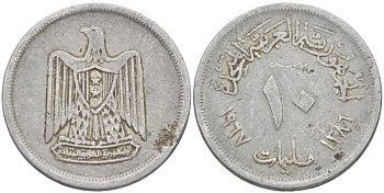 ЕГИПЕТ 10 МИЛЛИМОВ 1967 ГОД 1386, ОРЕЛ С ЩИТОМ НА ГРУДИ KM 411 алюминий 4397-646