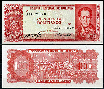 Боливия 100 песо боливиано 1962 серия черная 11W, Симон Боливар, декларация независимости Pick 164 b (2)  бумага  UNC (пресс) 447-117-1