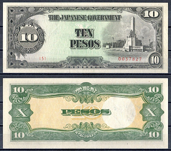 Филиппины 10 песо ND (1943) Японская оккупация Pick 111 бумага 7202-4-2