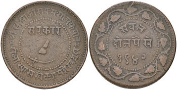 Британская Индия, Барода 2 пайса 1885 VS 1942 туземное княжество, Саяджирао Гаеквад III (1875-1939) Y 32.2 медь 4620-731