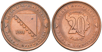 Босния и Герцеговина 20 фенингов 1998 KM 116 сталь плакированная медью 206-259