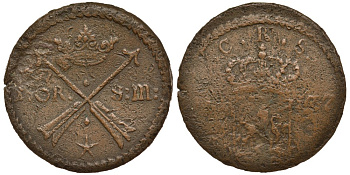 Швеция 1 эре 1677 Карл XI (1660-1697) KM 264a медь 3896-732