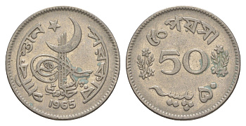 Пакистан 50 пайс 1965 KM 23 никель 27-144