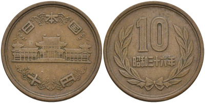 Япония 10 йен 1961 36 год, Император Хирохито Сева (1926-1989) KM 73а бронза    4601-1243