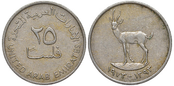 ОАЭ 25 филсов 1973 KM 4 медно-никель 4596-435