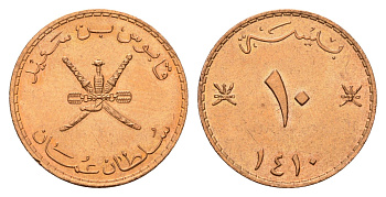 Оман 10 байз 1990 KM 52 бронза UNC 23-1045