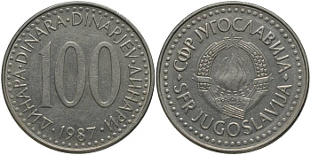 ЮГОСЛАВИЯ 100 ДИНАРОВ 1987 KM 114 медь никель цинк 69-813