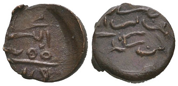 Мальдивы 1/4 ларина 1883 AH 1300 KM 37 бронза 1515-814