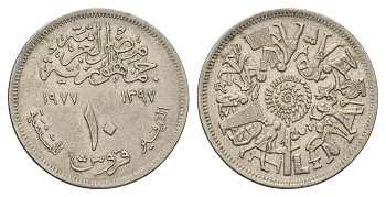 Египет 10 пиастров 1977 Продовольственная программа - ФАО KM 469 медно-никель 4662-136