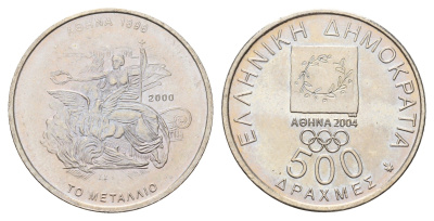 Греция 500 драхм 2000 XXVIII летние Олимпийские Игры, Афины 2004 - Золотая Медаль KM 180 медно-никель UNC 4670-456
