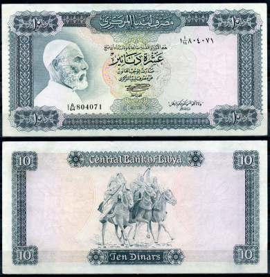 Ливия 10 динаров ND (1972) Омар Мухтар и его всадники Pick 37 b бумага 2194-13-2-1