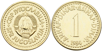 Югославия 1 динар 1984 KM 86 никель латунь 4582-1016