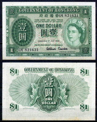 Гонконг  1 доллар 1959 Елизавета II Pick 324Ab  бумага  aUNC  451-1090-1
